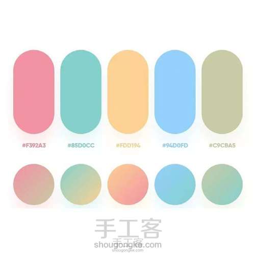 各处搬运的配色图 第65步