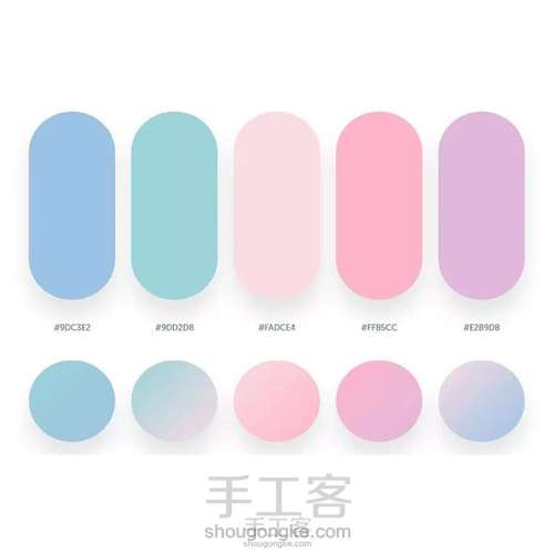 各处搬运的配色图 第66步