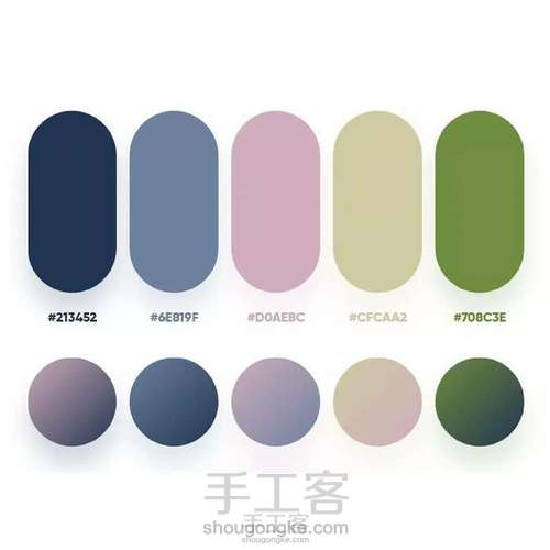 各处搬运的配色图 第69步