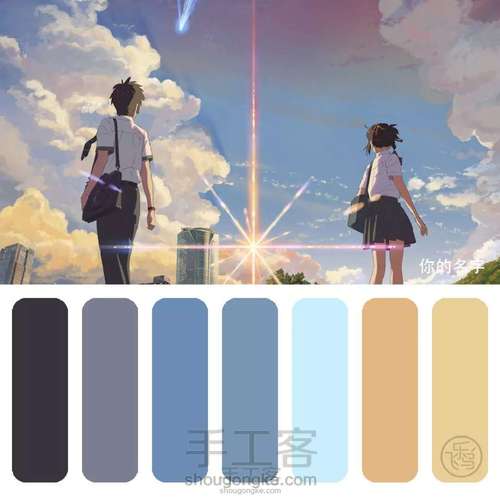 各处搬运的配色图 第80步