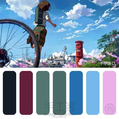 各处搬运的配色图 第82步