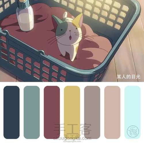 各处搬运的配色图 第85步