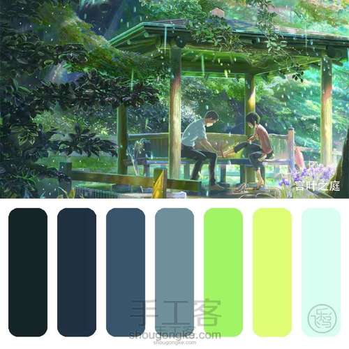 各处搬运的配色图 第86步