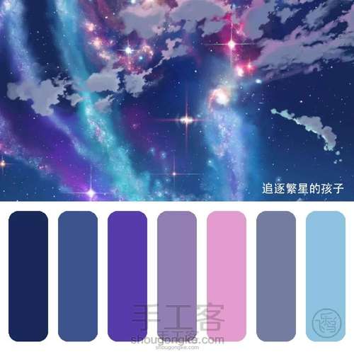 各处搬运的配色图 第87步