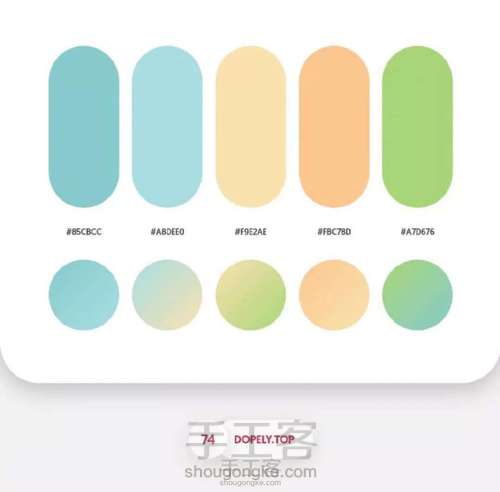 各处搬运的配色图 第110步