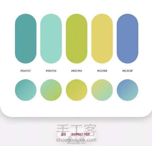 各处搬运的配色图 第113步