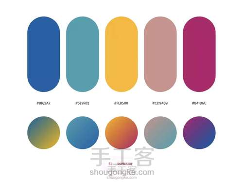 各处搬运的配色图 第116步