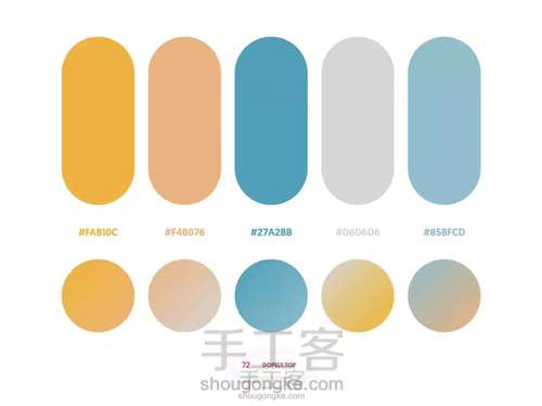 各处搬运的配色图 第117步