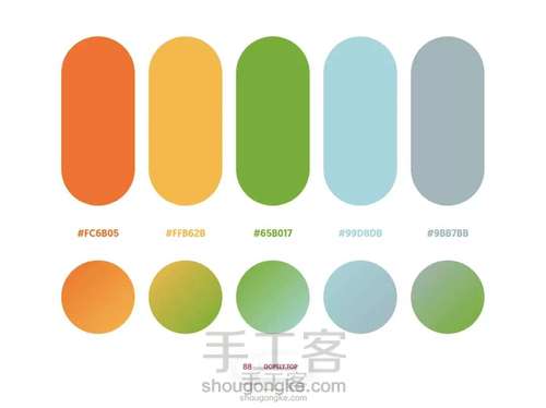 各处搬运的配色图 第120步