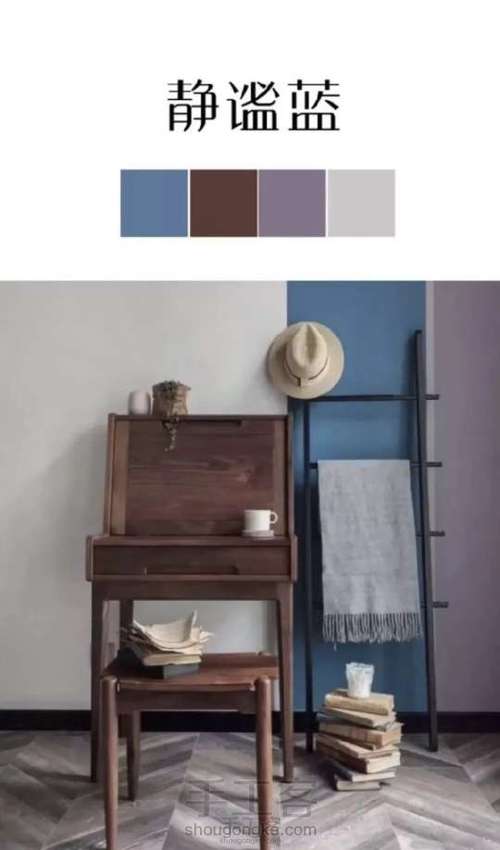 各处搬运的配色图 第91步