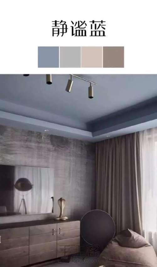 各处搬运的配色图 第93步