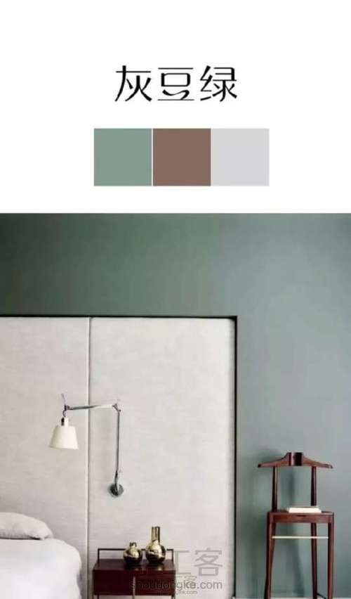 各处搬运的配色图 第94步