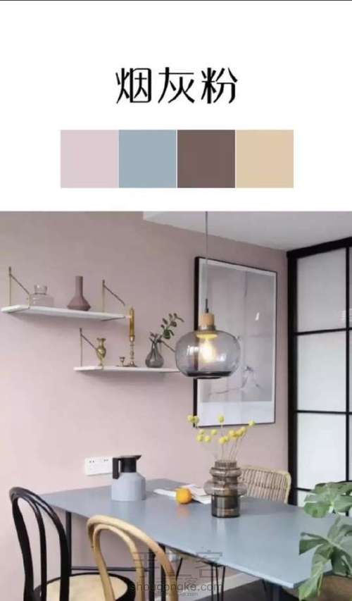 各处搬运的配色图 第97步