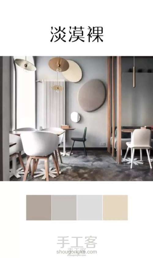 各处搬运的配色图 第99步