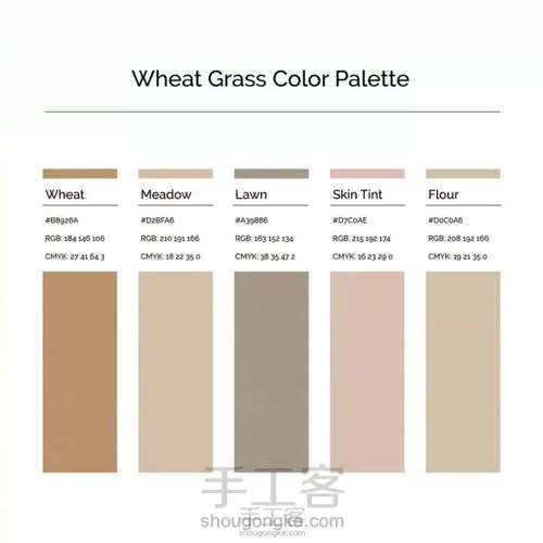 各处搬运的配色图 第125步