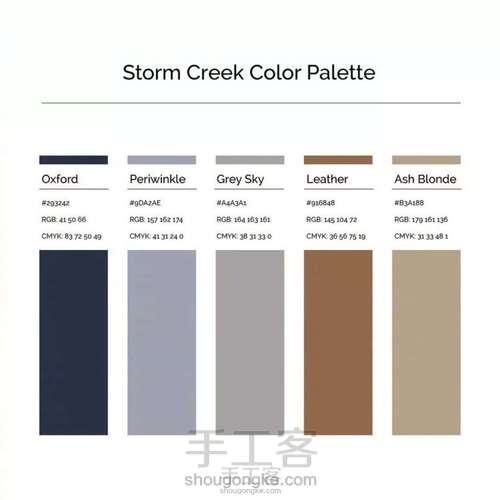 各处搬运的配色图 第131步