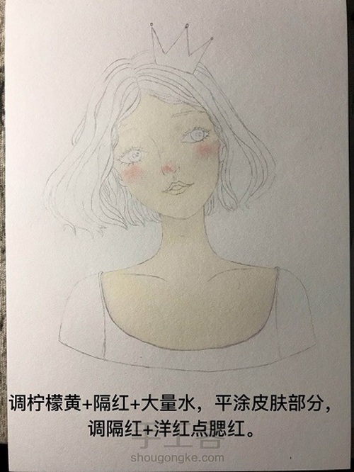 美少女肖像水彩画 第1步