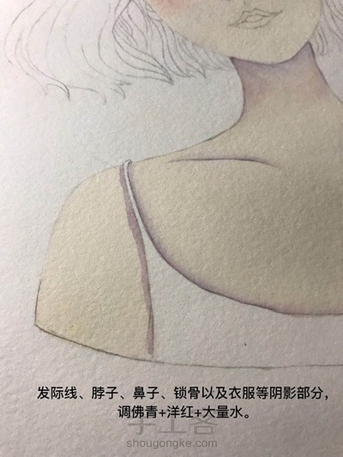 美少女肖像水彩画 第2步