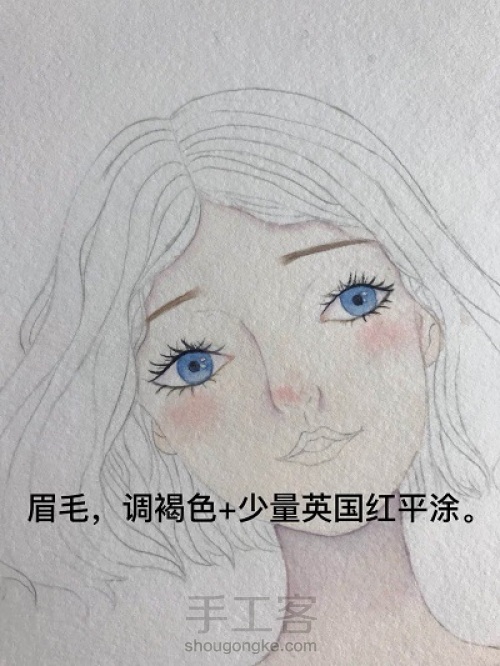 美少女肖像水彩画 第7步