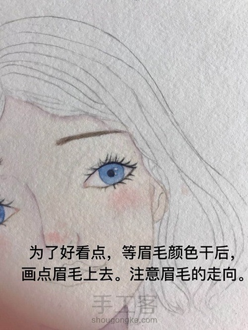 美少女肖像水彩画 第8步