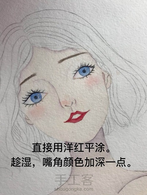 美少女肖像水彩画 第9步