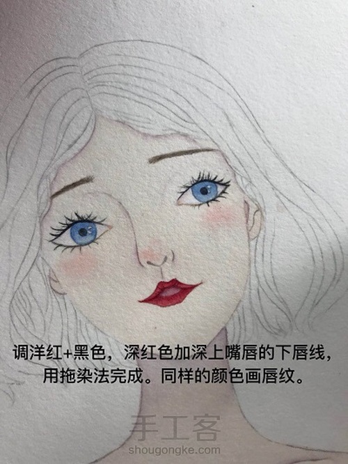 美少女肖像水彩画 第10步