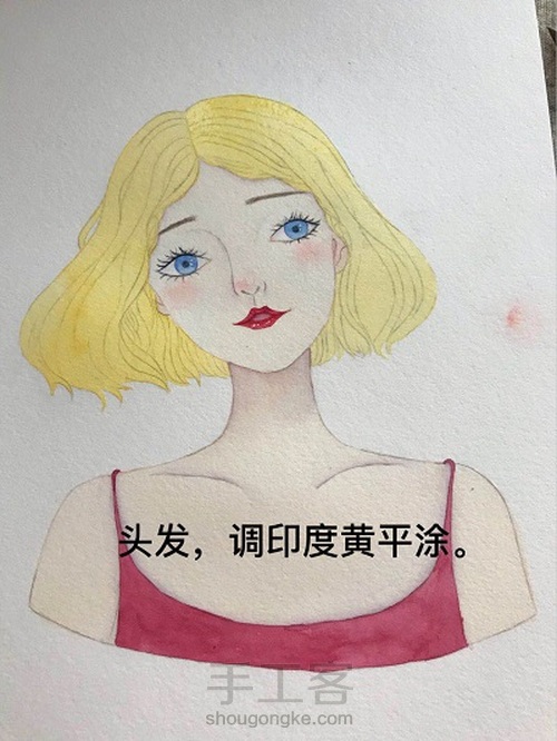 美少女肖像水彩画 第12步