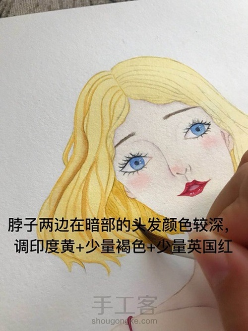 美少女肖像水彩画 第13步