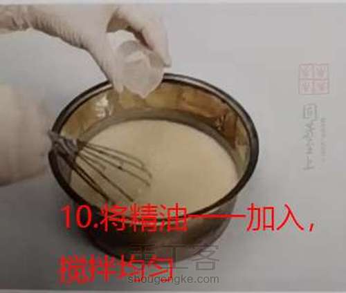 杏仁清肌美容皂的作法 第2步