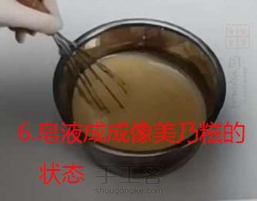 杏仁清肌美容皂的作法 第4步