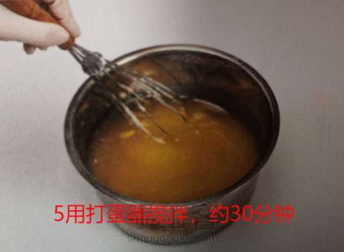 杏仁清肌美容皂的作法 第6步