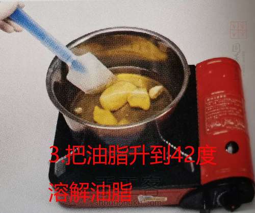 杏仁清肌美容皂的作法 第7步