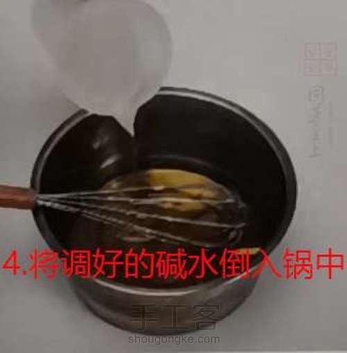 杏仁清肌美容皂的作法 第9步