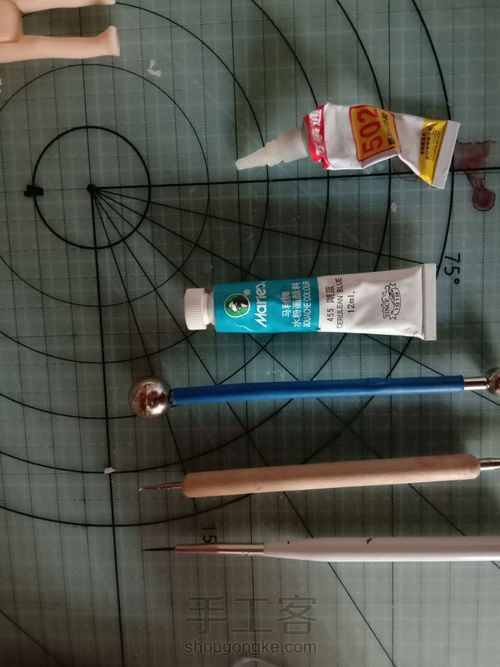 做一只扁扁粘土猪 第2步