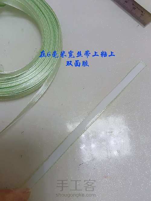 玫瑰花笔 第1步