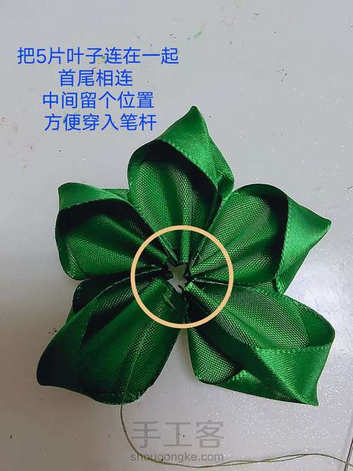 玫瑰花笔 第17步