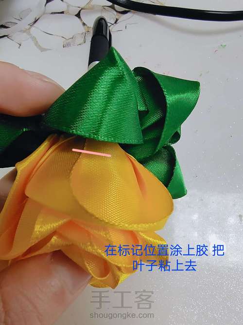 玫瑰花笔 第19步