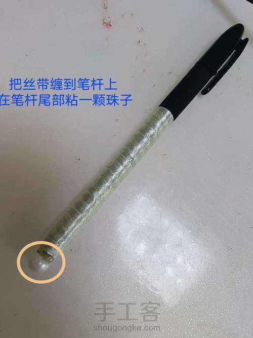 玫瑰花笔 第2步