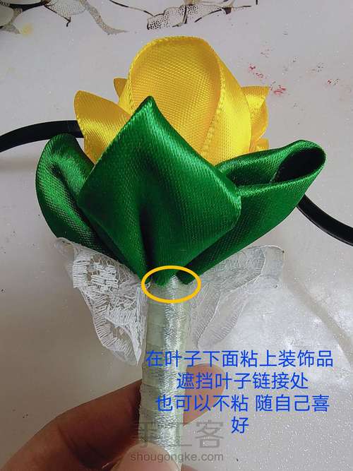 玫瑰花笔 第22步