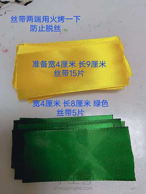 玫瑰花笔 第3步