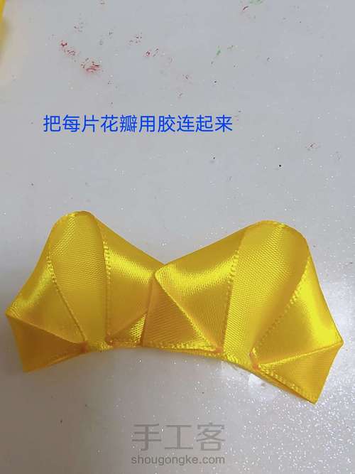 玫瑰花笔 第7步