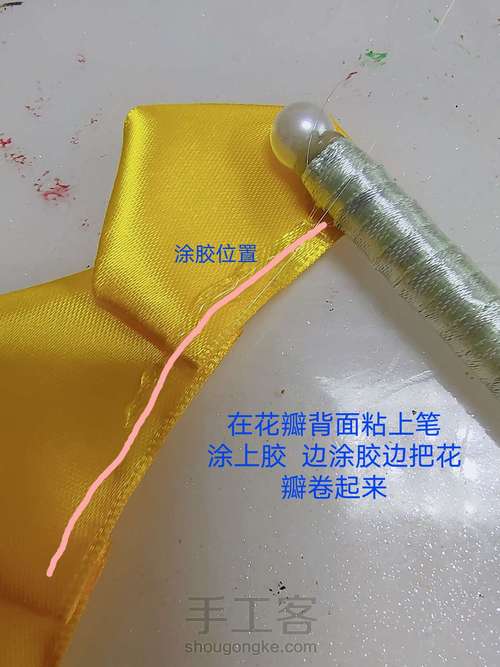 玫瑰花笔 第9步