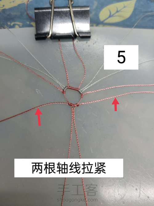 翊 第5步