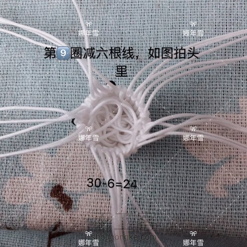 圣诞老人 第6步