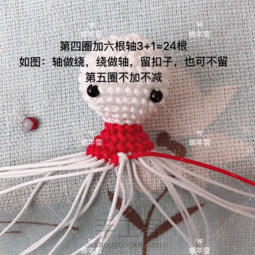 圣诞老人 第11步