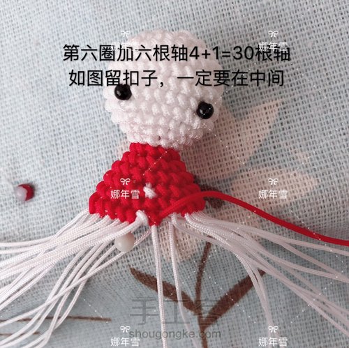 圣诞老人 第13步