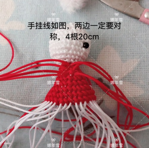 圣诞老人 第14步