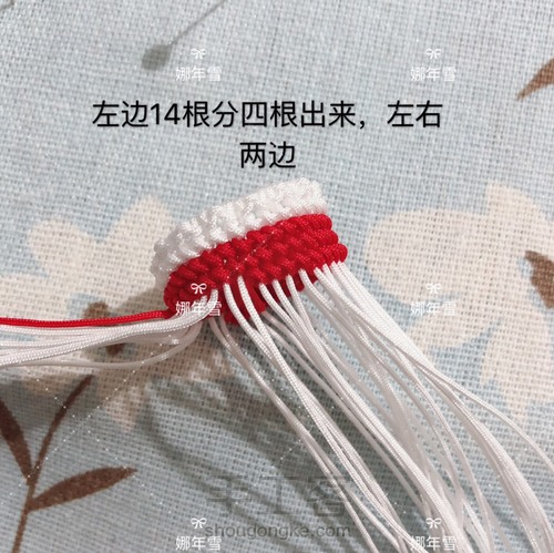 圣诞老人 第32步