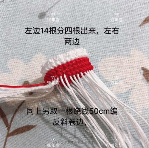 圣诞老人 第33步