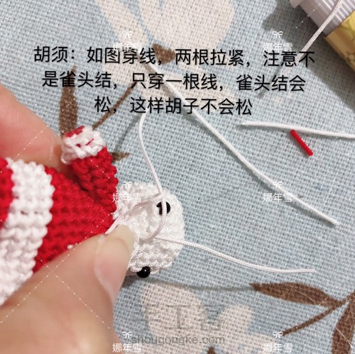 圣诞老人 第42步